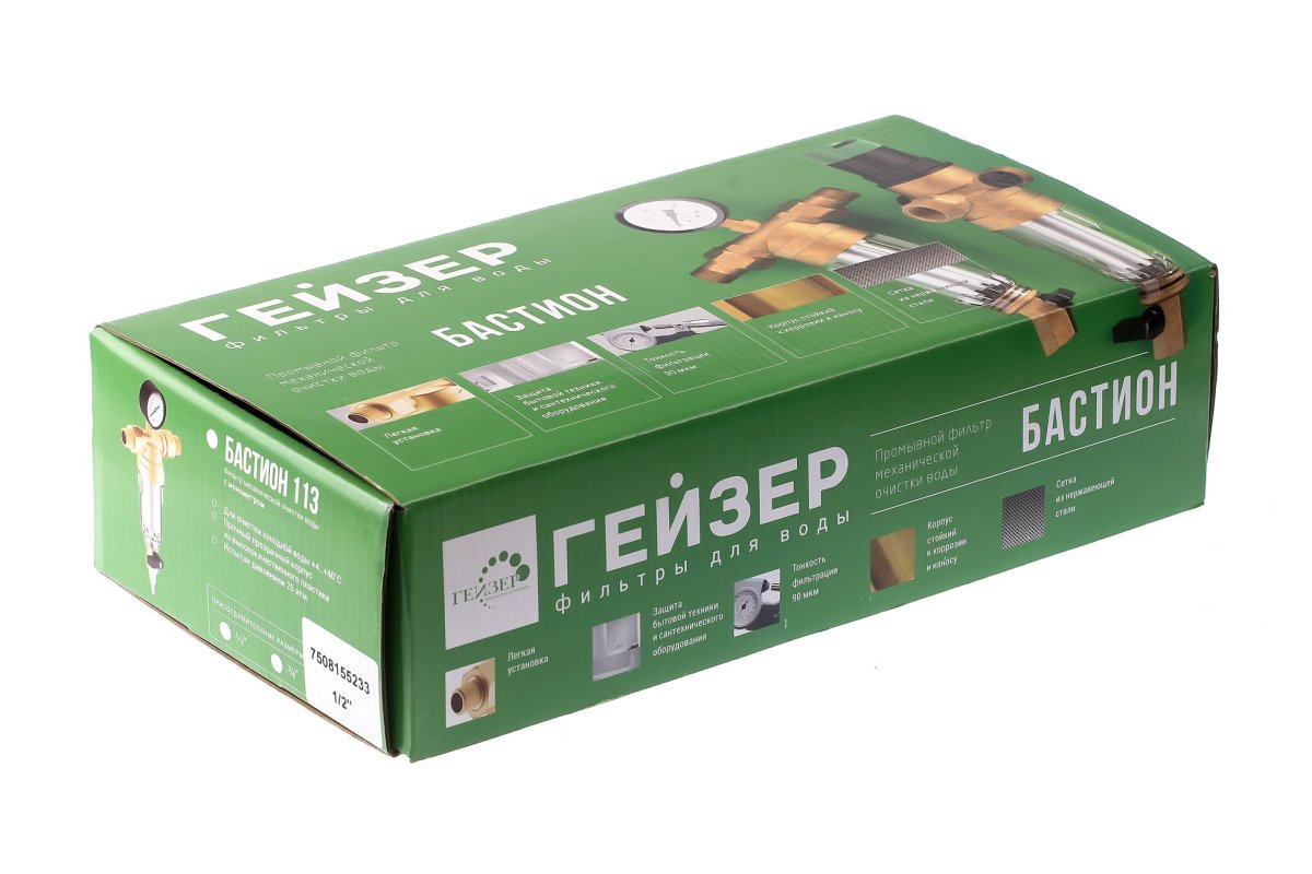 Гейзер Бастион 7508155233 (32681)